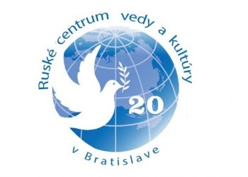 (Foto: Ruské centrum vedy a kultúry/Российский центр науки и культуры в Братиславе)