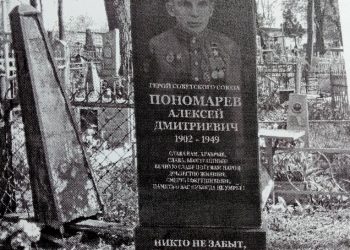(Zdroj foto: ,Pavol Steiner:Babylon armád/pamyat-naroda.ru)
